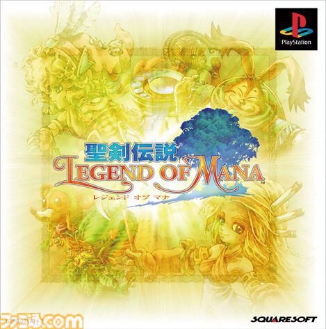 『聖剣伝説 レジェンド オブ マナ』が発売された日。自分でマップを作る“ランドメイクシステム”が斬新だった【今日は何の日？】