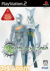 『デジタル・デビル・サーガ 〜アバタール・チューナー〜』が発売された日。『女神転生』シリーズの完全新作として発表されたRPG。悪魔となったキャラがライバルたちを喰らうダークなストーリーが展開【今日は何の日？】