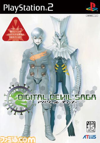 『デジタル・デビル・サーガ 〜アバタール・チューナー〜』が発売された日。『女神転生』シリーズの完全新作として発表されたRPG。悪魔となったキャラがライバルたちを喰らうダークなストーリーが展開【今日は何の日？】