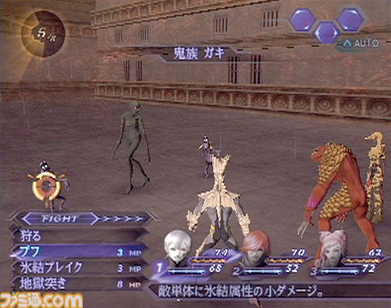 『デジタル・デビル・サーガ 〜アバタール・チューナー〜』が発売された日。『女神転生』シリーズの完全新作として発表されたRPG。悪魔となったキャラがライバルたちを喰らうダークなストーリーが展開【今日は何の日？】