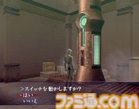 『デジタル・デビル・サーガ 〜アバタール・チューナー〜』が発売された日。『女神転生』シリーズの完全新作として発表されたRPG。悪魔となったキャラがライバルたちを喰らうダークなストーリーが展開【今日は何の日？】