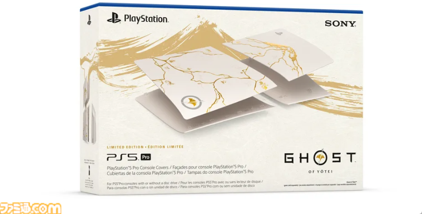 PS5Ghost of Yōtei( ゴースト・オブ・ヨウテイ )コレクターズ