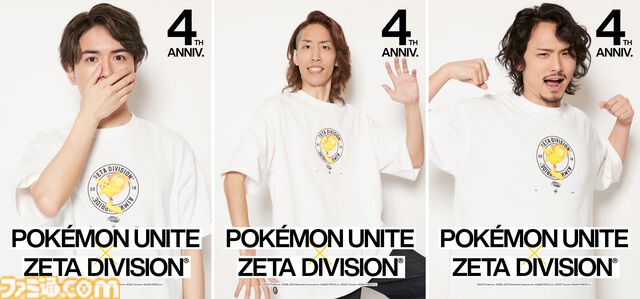 プロeスポーツチーム“ZETA DIVISION”×『ポケモン ユナイト』のコラボアパレルが登場。本日（7/11）ZETAポップアップストア＆ポケモンセンターで先行販売開始