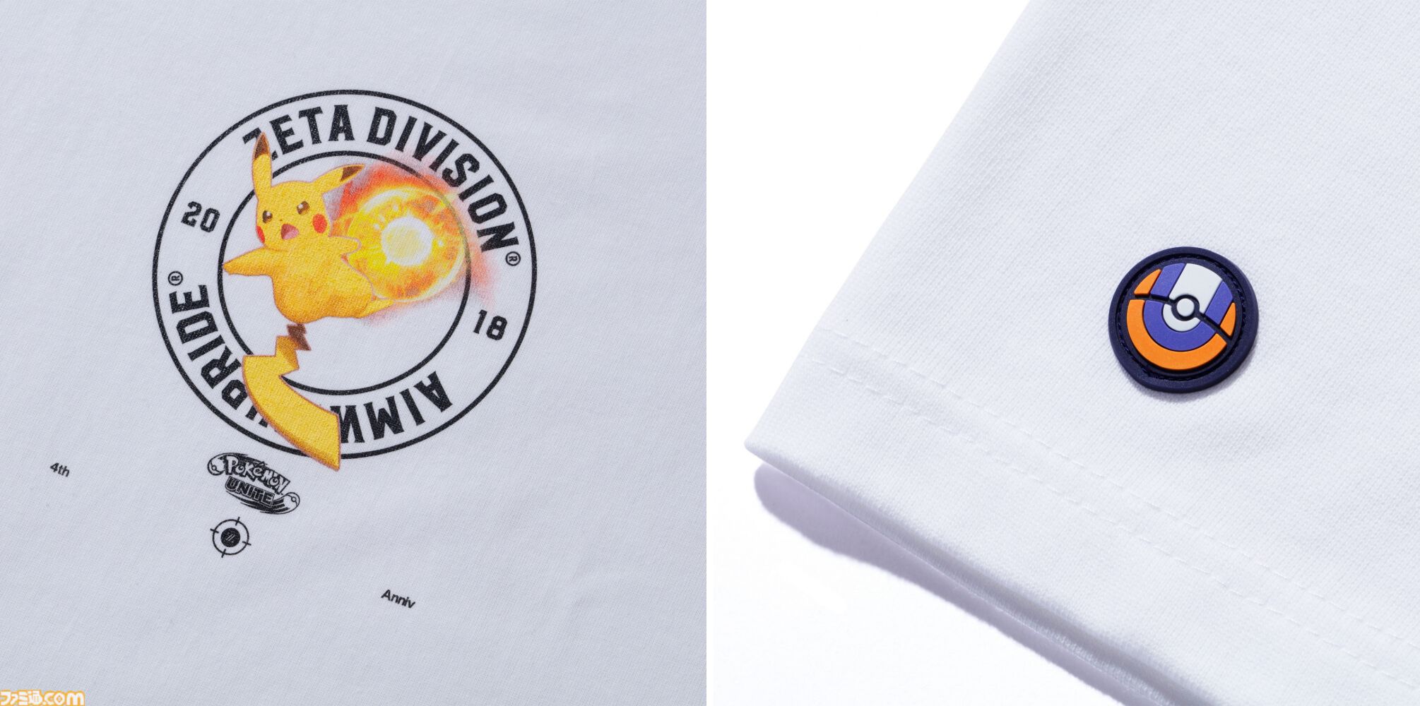 【新品】ポケモンユナイト ZETAコラボTシャツ Lサイズ ピカチュウ ZETA DIVISION」×『ポケモンユナイト』コラボグッズが発表