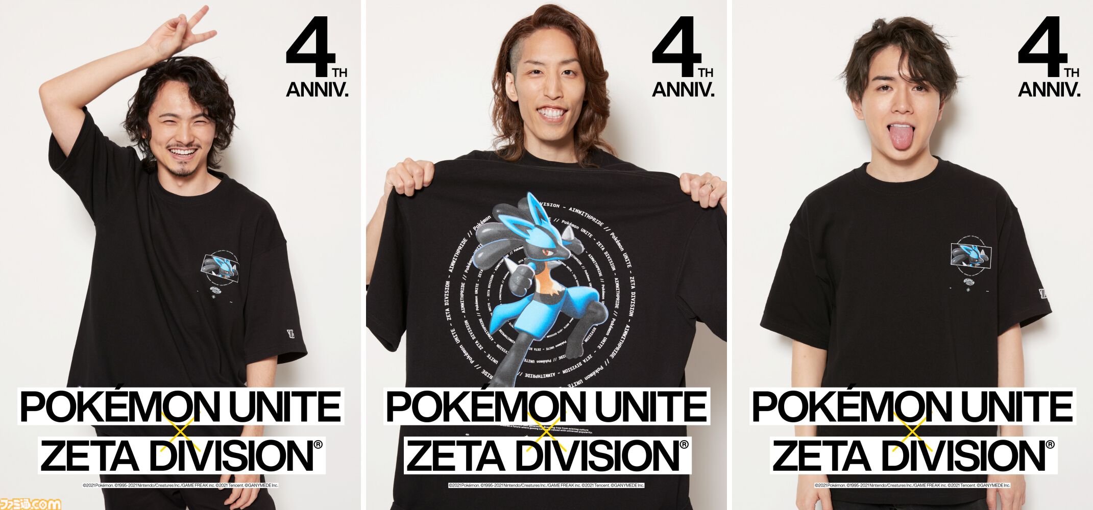 【新品】ポケモンユナイト ZETAコラボTシャツ Lサイズ ピカチュウ 新品 ユニクロUT×ポケモン ダニエルアーシャム サトシ