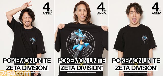 プロeスポーツチーム“ZETA DIVISION”×『ポケモン ユナイト』のコラボアパレルが登場。本日（7/11）ZETAポップアップストア＆ポケモンセンターで先行販売開始
