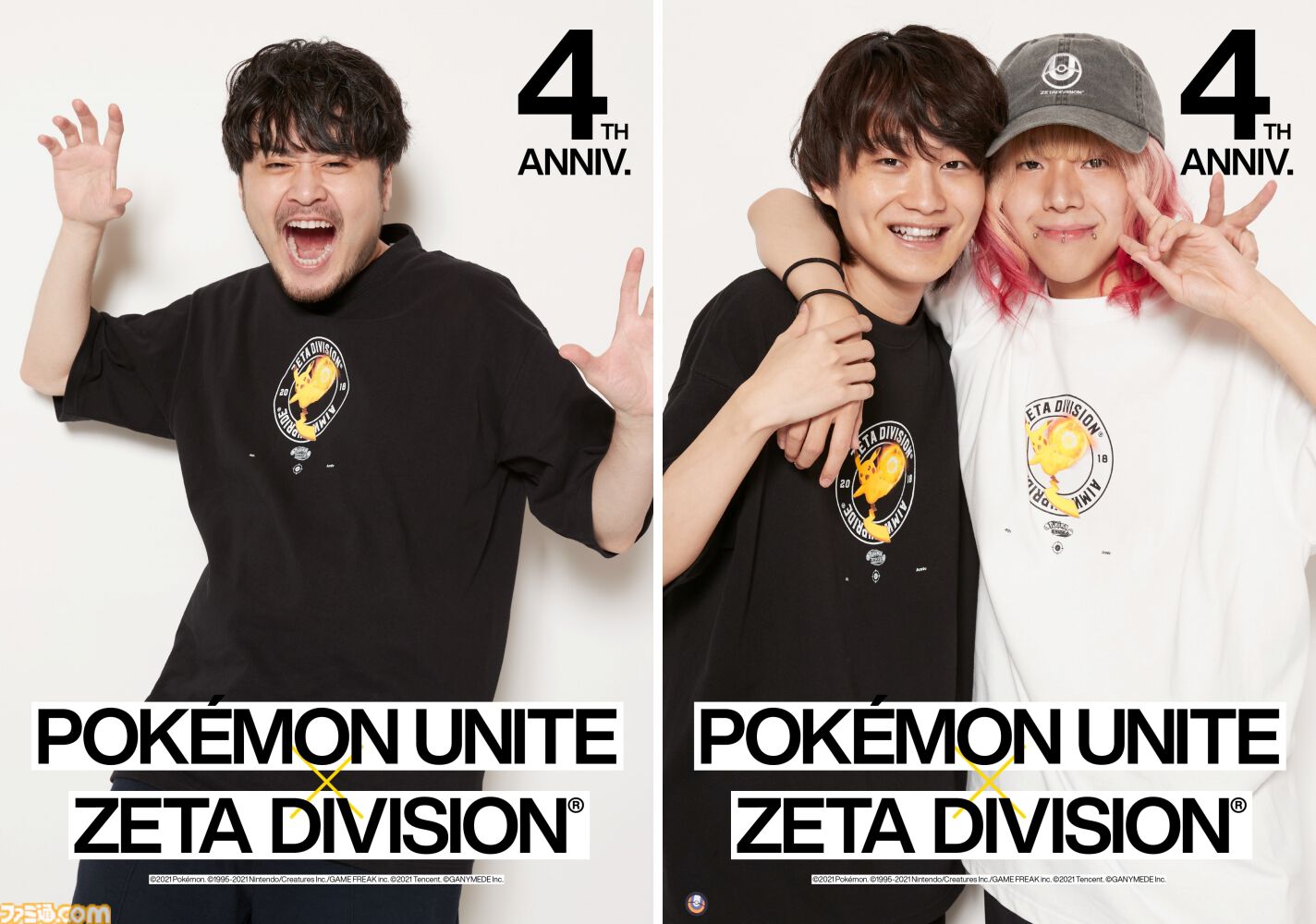 プロeスポーツチーム“ZETA DIVISION”×『ポケモン ユナイト』の