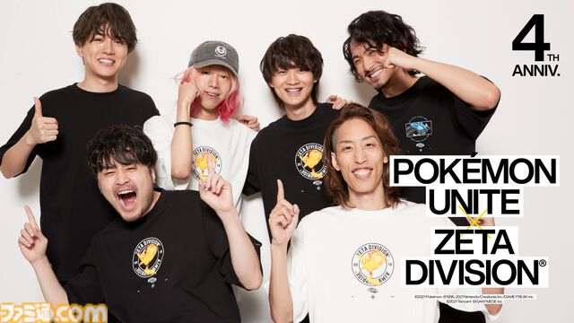 プロeスポーツチーム“ZETA DIVISION”×『ポケモン ユナイト』のコラボアパレルが登場。本日（7/11）ZETAポップアップストア＆ポケモンセンターで先行販売開始