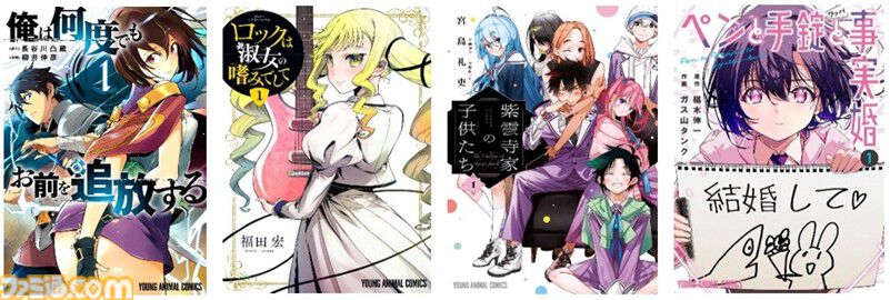 『3月のライオン』『ベルセルク』が24時間限定で全巻無料。コミックシーモアで『ヤングアニマル』キャンペーンが7月12日開催