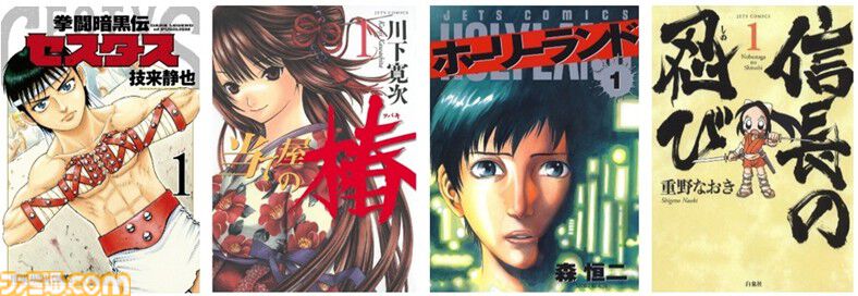 3月のライオン』『ベルセルク』が24時間限定で全巻無料