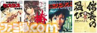 『3月のライオン』『ベルセルク』が24時間限定で全巻無料。コミックシーモアで『ヤングアニマル』キャンペーンが7月12日開催