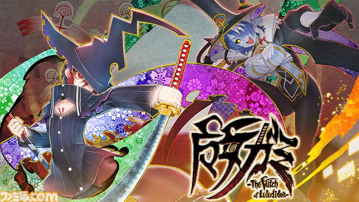 4点セット ファミ通DXパック タペストリー カレンダー マグカップ トートバ 魔女ガミ』ファミ通DXパック予約開始。主人公シロハとマキシの