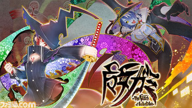 『魔女ガミ』ファミ通DXパック予約開始。主人公シロハとマキシのタペストリーやマグカップなどが付属。限定版には設定資料集、サントラCDも同梱