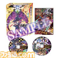 『魔女ガミ』ファミ通DXパック予約開始。主人公シロハとマキシのタペストリーやマグカップなどが付属。限定版には設定資料集、サントラCDも同梱
