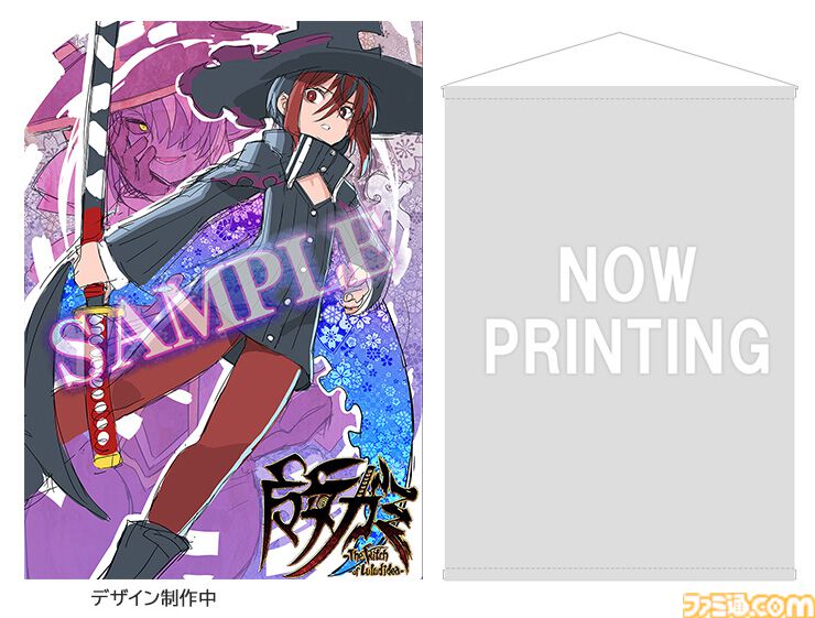 魔女ガミ』ファミ通DXパック予約開始。主人公シロハとマキシの