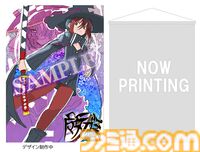 『魔女ガミ』ファミ通DXパック予約開始。主人公シロハとマキシのタペストリーやマグカップなどが付属。限定版には設定資料集、サントラCDも同梱