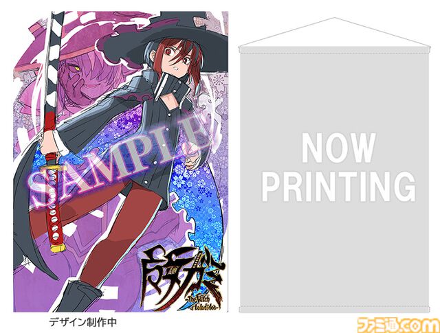 『魔女ガミ』ファミ通DXパック予約開始。主人公シロハとマキシのタペストリーやマグカップなどが付属。限定版には設定資料集、サントラCDも同梱