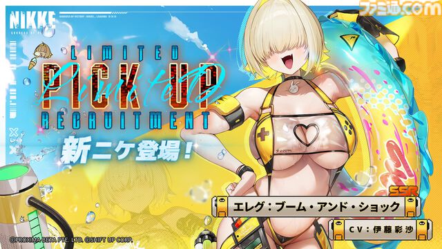 『勝利の女神：NIKKE』夏特別生放送で新ニケ・水着姿のドロシー＆エレグを発表。新サマーコスチュームはラピ（レッドフード）・トーブ・ジュリアに。C106への出展決定など情報盛りだくさん