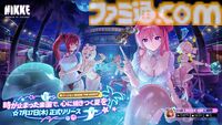 『勝利の女神：NIKKE』夏特別生放送で新ニケ・水着姿のドロシー＆エレグを発表。新サマーコスチュームはラピ（レッドフード）・トーブ・ジュリアに。C106への出展決定など情報盛りだくさん