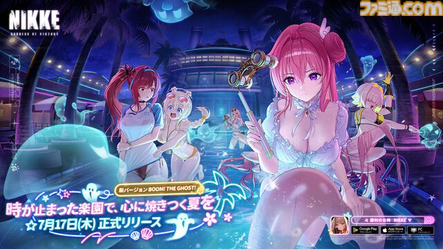 『勝利の女神：NIKKE』夏特別生放送で新ニケ・水着姿のドロシー＆エレグを発表。新サマーコスチュームはラピ（レッドフード）・トーブ・ジュリアに。C106への出展決定など情報盛りだくさん