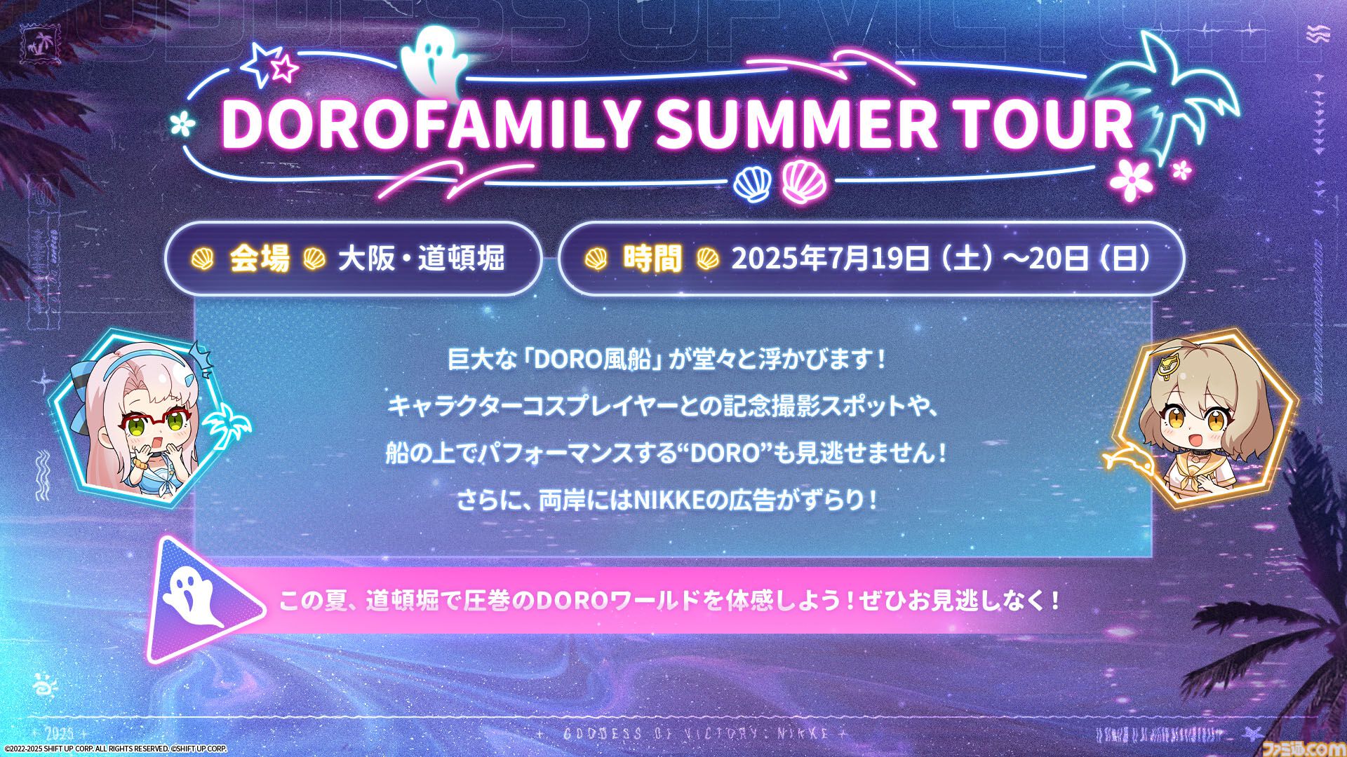 勝利の女神：NIKKE クリアカード チケットホルダー 水着 エレグ