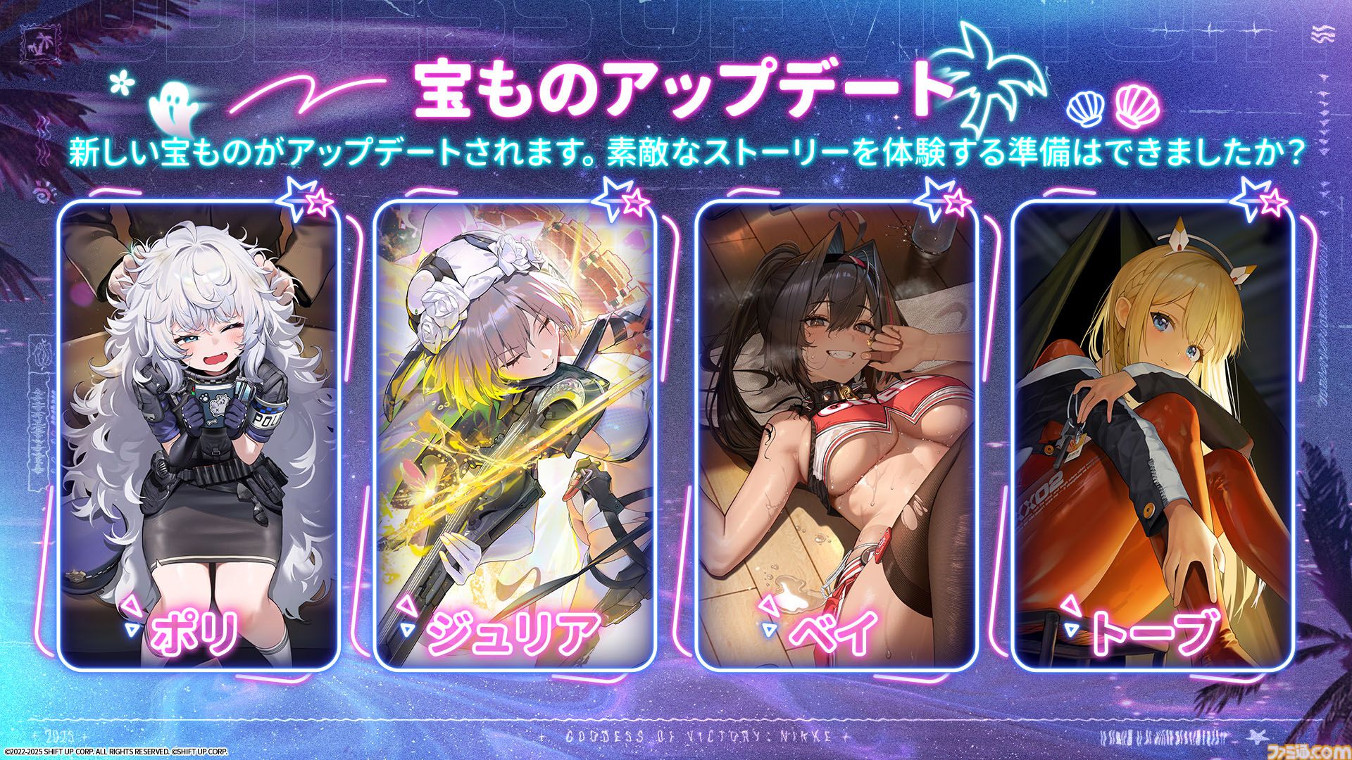 画像ページ (12/21) 『NIKKE』夏特別生放送で新ニケ・水着姿のドロシー