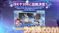 『勝利の女神：NIKKE』夏特別生放送で新ニケ・水着姿のドロシー＆エレグを発表。新サマーコスチュームはラピ（レッドフード）・トーブ・ジュリアに。C106への出展決定など情報盛りだくさん