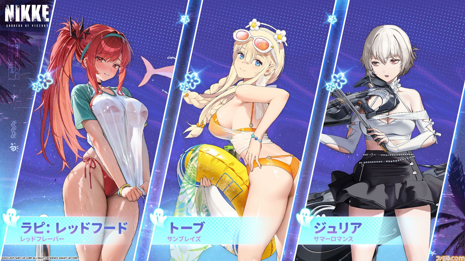 NIKKE』夏特別生放送で新ニケ・水着姿のドロシー＆エレグを発表