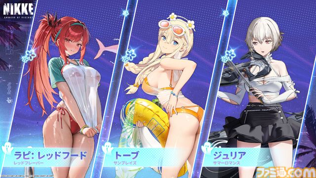 『勝利の女神：NIKKE』夏特別生放送で新ニケ・水着姿のドロシー＆エレグを発表。新サマーコスチュームはラピ（レッドフード）・トーブ・ジュリアに。C106への出展決定など情報盛りだくさん