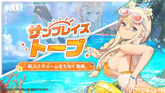 『勝利の女神：NIKKE』夏特別生放送で新ニケ・水着姿のドロシー＆エレグを発表。新サマーコスチュームはラピ（レッドフード）・トーブ・ジュリアに。C106への出展決定など情報盛りだくさん