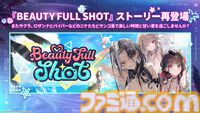 『勝利の女神：NIKKE』夏特別生放送で新ニケ・水着姿のドロシー＆エレグを発表。新サマーコスチュームはラピ（レッドフード）・トーブ・ジュリアに。C106への出展決定など情報盛りだくさん