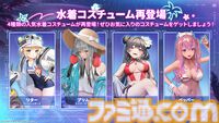 『勝利の女神：NIKKE』夏特別生放送で新ニケ・水着姿のドロシー＆エレグを発表。新サマーコスチュームはラピ（レッドフード）・トーブ・ジュリアに。C106への出展決定など情報盛りだくさん