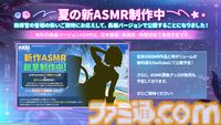 『勝利の女神：NIKKE』夏特別生放送で新ニケ・水着姿のドロシー＆エレグを発表。新サマーコスチュームはラピ（レッドフード）・トーブ・ジュリアに。C106への出展決定など情報盛りだくさん