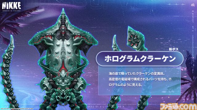 『勝利の女神：NIKKE』夏特別生放送で新ニケ・水着姿のドロシー＆エレグを発表。新サマーコスチュームはラピ（レッドフード）・トーブ・ジュリアに。C106への出展決定など情報盛りだくさん