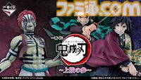 『鬼滅の刃』ファミマコラボ7月15日開催。無限ころじゃがや水柱の水まんじゅうなどオリジナル商品が多数登場、浅草にはラッピング店舗も