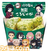 『鬼滅の刃』ファミマコラボ7月15日開催。無限ころじゃがや水柱の水まんじゅうなどオリジナル商品が多数登場、浅草にはラッピング店舗も