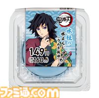 『鬼滅の刃』ファミマコラボ7月15日開催。無限ころじゃがや水柱の水まんじゅうなどオリジナル商品が多数登場、浅草にはラッピング店舗も