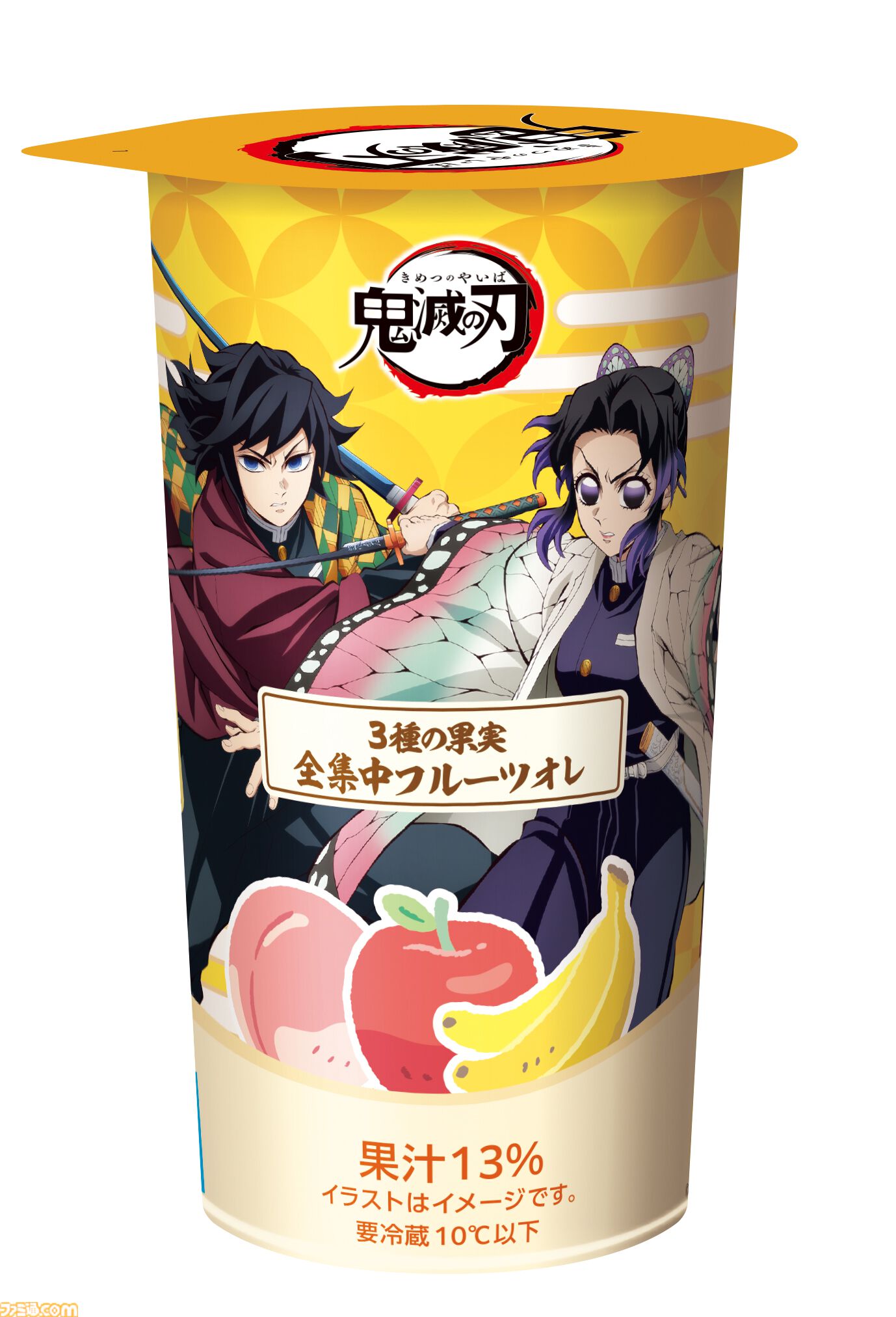 『鬼滅の刃』ファミマコラボ7月15日開催。無限ころじゃがや水柱の水まんじゅうなどオリジナル商品が多数登場、浅草にはラッピング店舗も