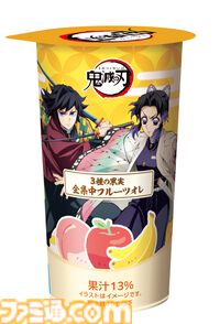 『鬼滅の刃』ファミマコラボ7月15日開催。無限ころじゃがや水柱の水まんじゅうなどオリジナル商品が多数登場、浅草にはラッピング店舗も
