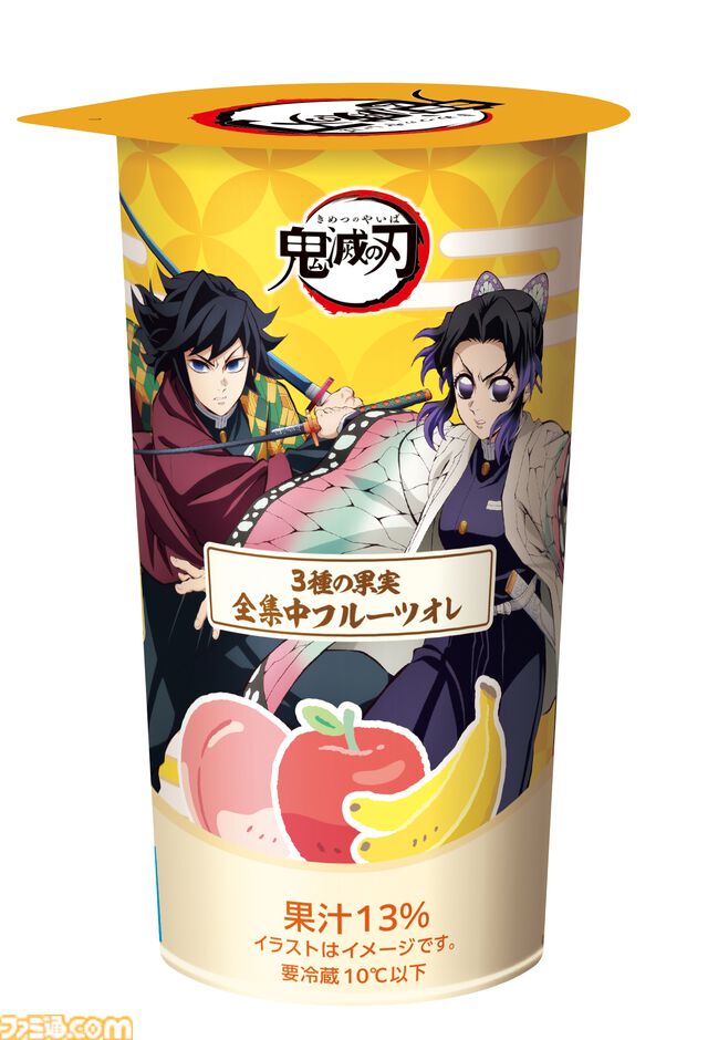 『鬼滅の刃』ファミマコラボ7月15日開催。無限ころじゃがや水柱の水まんじゅうなどオリジナル商品が多数登場、浅草にはラッピング店舗も