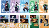 『鬼滅の刃』ファミマコラボ7月15日開催。無限ころじゃがや水柱の水まんじゅうなどオリジナル商品が多数登場、浅草にはラッピング店舗も