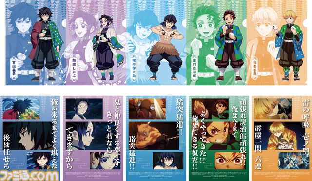『鬼滅の刃』ファミマコラボ7月15日開催。無限ころじゃがや水柱の水まんじゅうなどオリジナル商品が多数登場、浅草にはラッピング店舗も