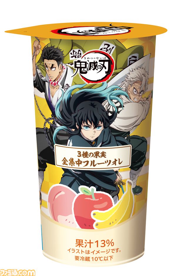 『鬼滅の刃』ファミマコラボ7月15日開催。無限ころじゃがや水柱の水まんじゅうなどオリジナル商品が多数登場、浅草にはラッピング店舗も