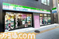 『鬼滅の刃』ファミマコラボ7月15日開催。無限ころじゃがや水柱の水まんじゅうなどオリジナル商品が多数登場、浅草にはラッピング店舗も
