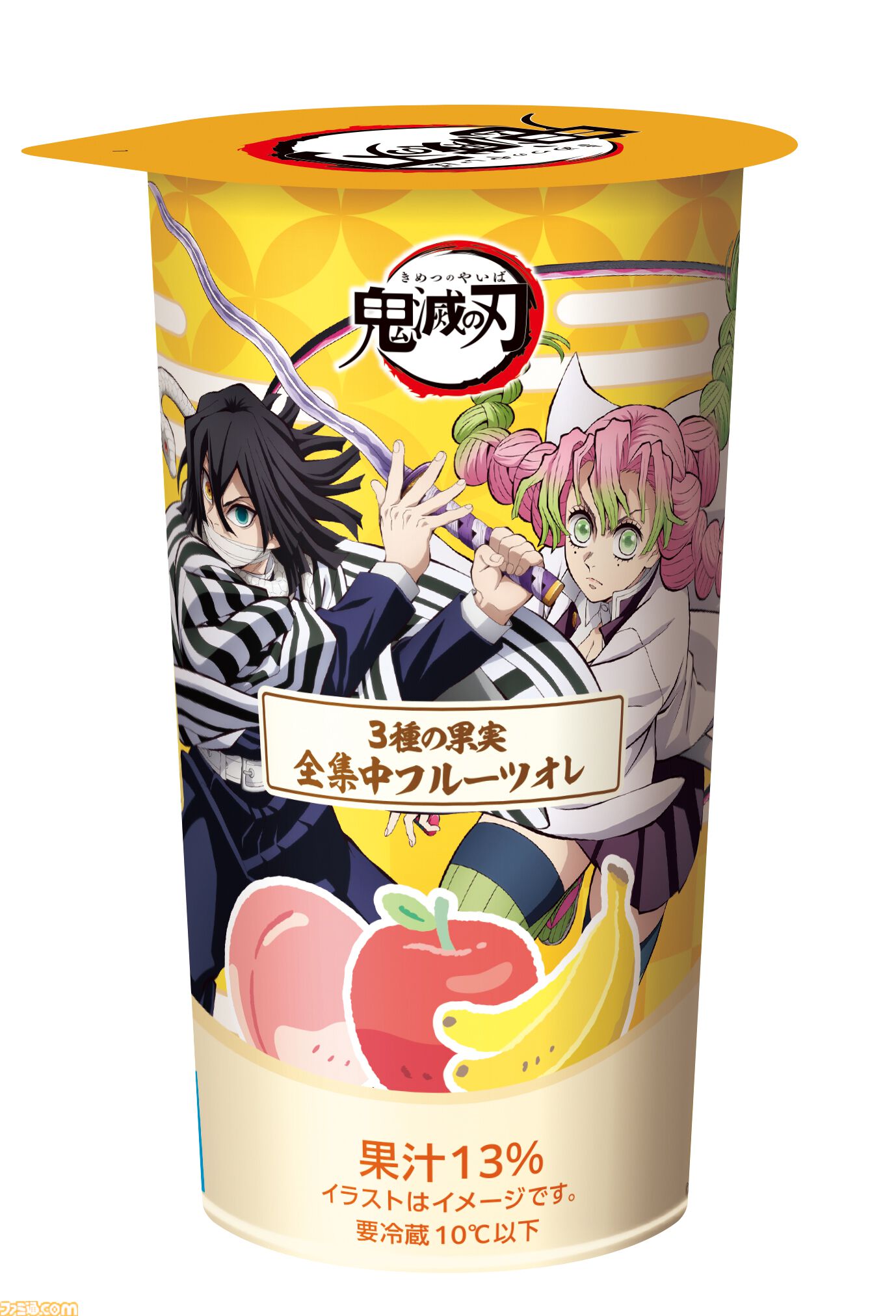 『鬼滅の刃』ファミマコラボ7月15日開催。無限ころじゃがや水柱の水まんじゅうなどオリジナル商品が多数登場、浅草にはラッピング店舗も
