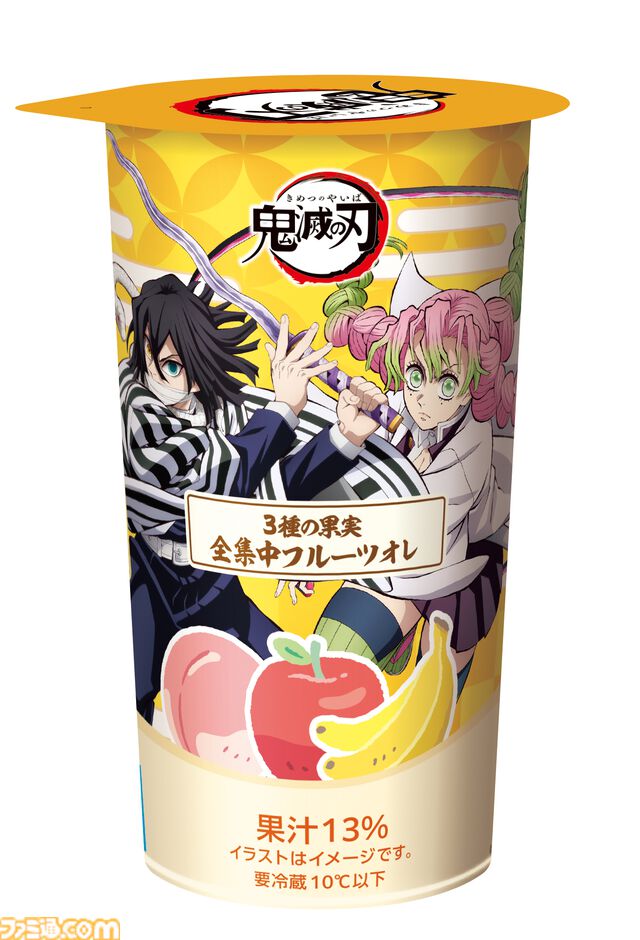 『鬼滅の刃』ファミマコラボ7月15日開催。無限ころじゃがや水柱の水まんじゅうなどオリジナル商品が多数登場、浅草にはラッピング店舗も