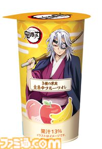 『鬼滅の刃』ファミマコラボ7月15日開催。無限ころじゃがや水柱の水まんじゅうなどオリジナル商品が多数登場、浅草にはラッピング店舗も
