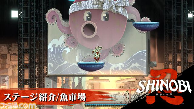 『SHINOBI 復讐の斬撃』新ステージ“魚市場”公開。動く巨大タコ看板やコンテナを飛び移りながら戦うダイナミックな忍者バトル