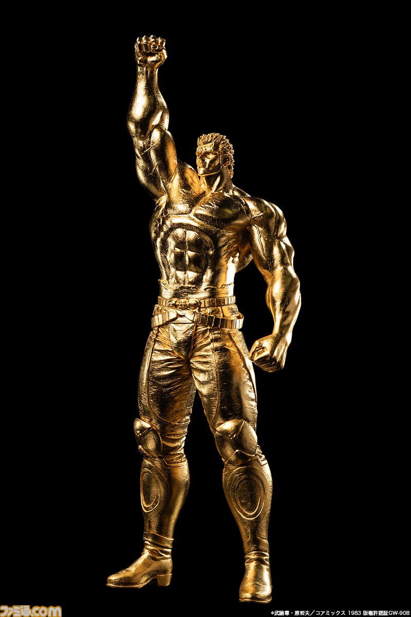 北斗の拳　ラオウ　昇天パネル　額縁付き Yahoo!オークション - 【1円出品 ・ 直接引取りのみ