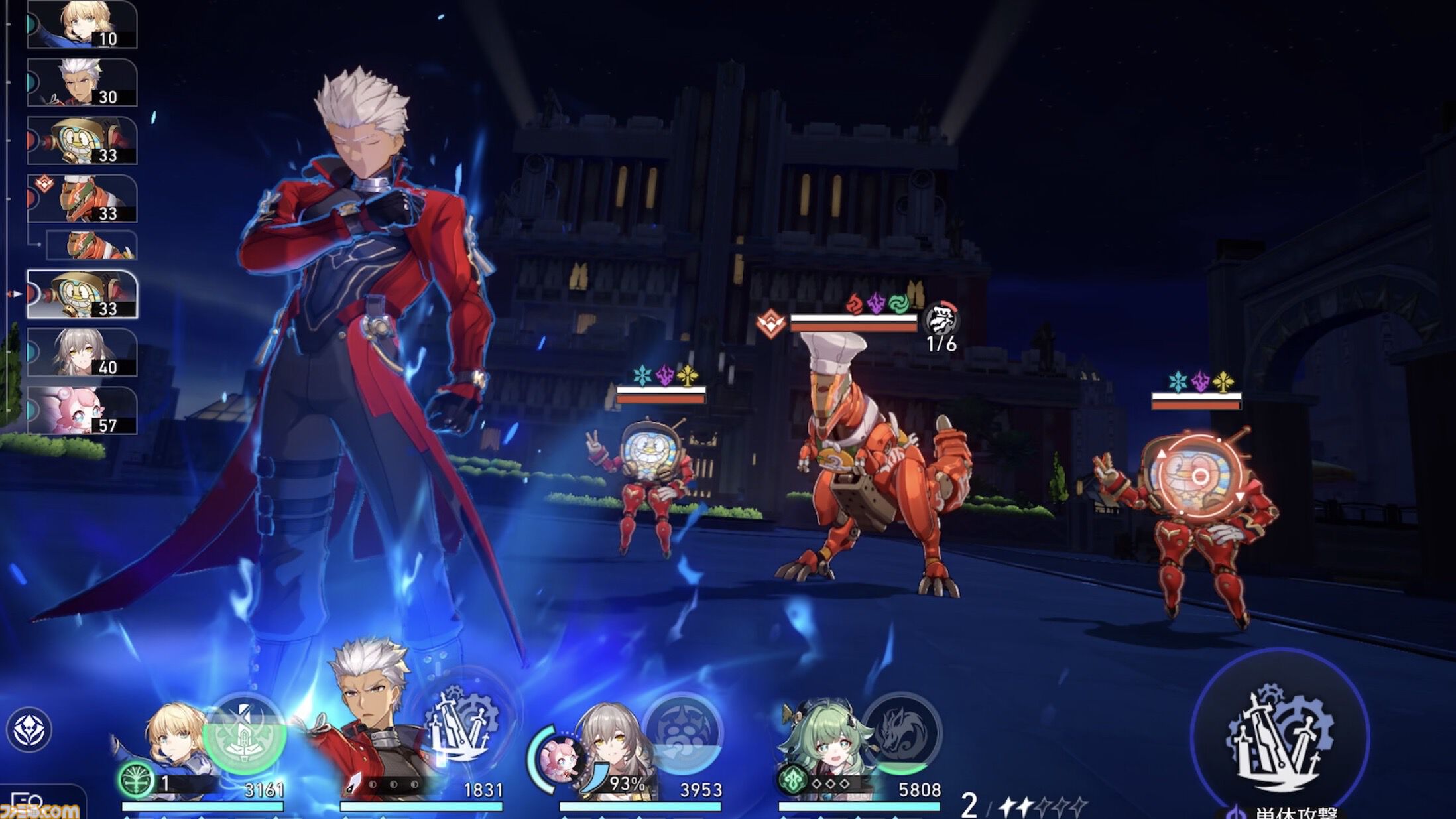 【スタレ×Fateコラボ】アーチャーが必殺技で無限の剣製をフル詠唱！ この世界でも「その体は、きっと剣で出来ていた」【崩壊スターレイル】